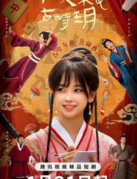 今人不见古时玥