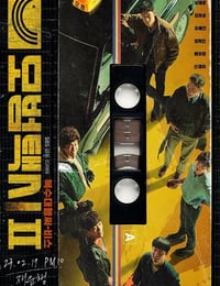 模范出租车2