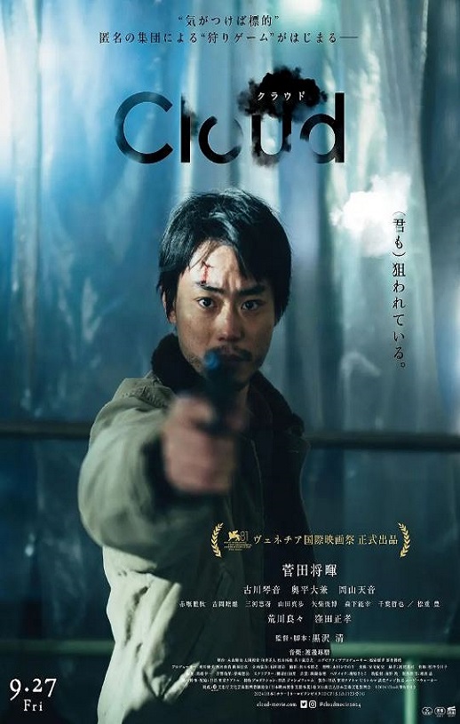 云