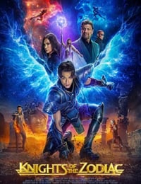 圣斗士星矢 真人版