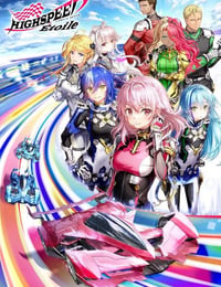 极速星舞