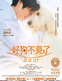 嗷呜