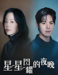 纳米布