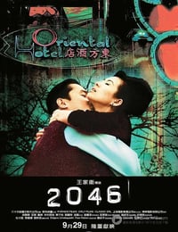 2046