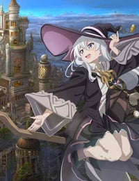 魔女の旅々