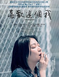 不愿恋爱的雀斑小姐