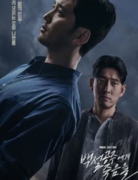 白雪公主必须死