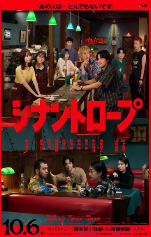 伴人而生
