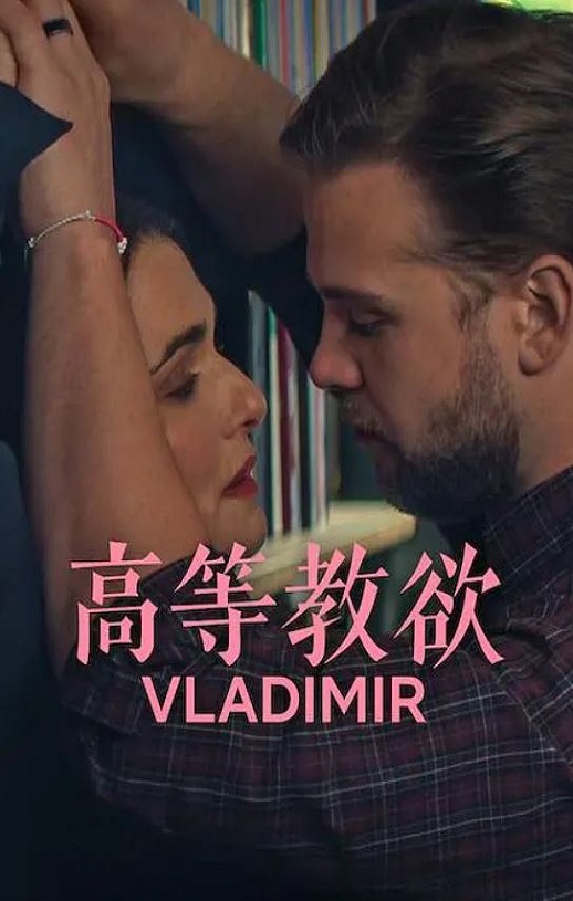 高等教欲