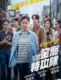 市民德熙