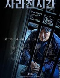 非常真相