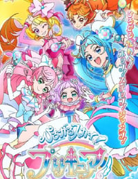 广阔天空！光之美少女