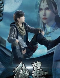仙墓