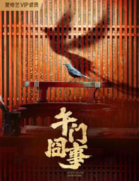 第二次初见