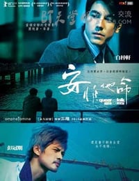 安非他命
