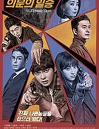 疑问的一胜