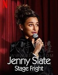 Jenny Slate：发台瘟（港）