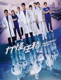 打怪任务