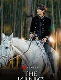 国王：永远的君主