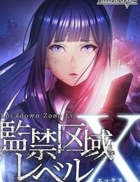 监禁区域LevelX
