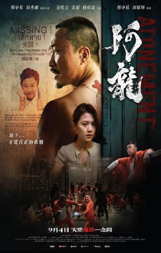 阿龙