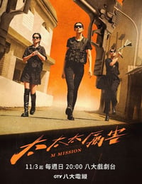 太太太厉害