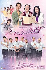 牛下女高音