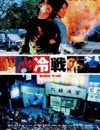 九龙冰室