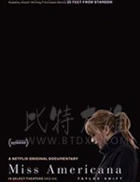 美利坚女士