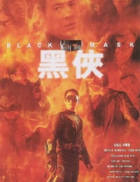 黑侠