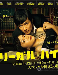 胜者即是正义SP