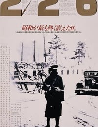 二二六
