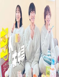 三人夫妻