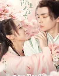 陌上人如玉