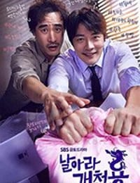 飞吧开天龙