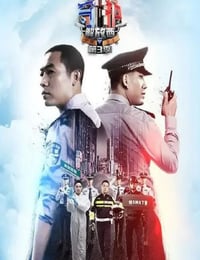 守护解放西3