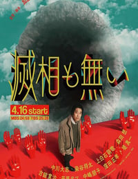 岂有此理