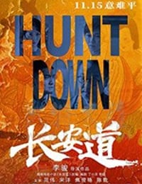 长安道