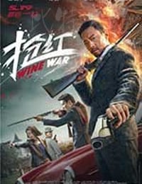 抢红