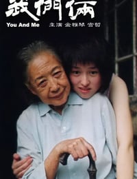 我们的世界