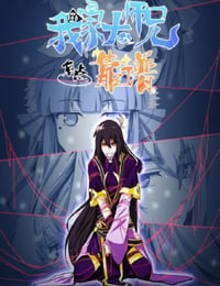 我家大师兄有点靠谱