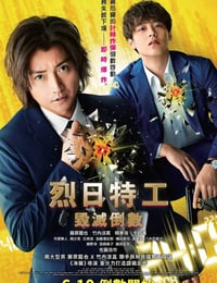 太阳不能动