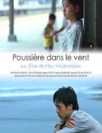 恋恋风尘