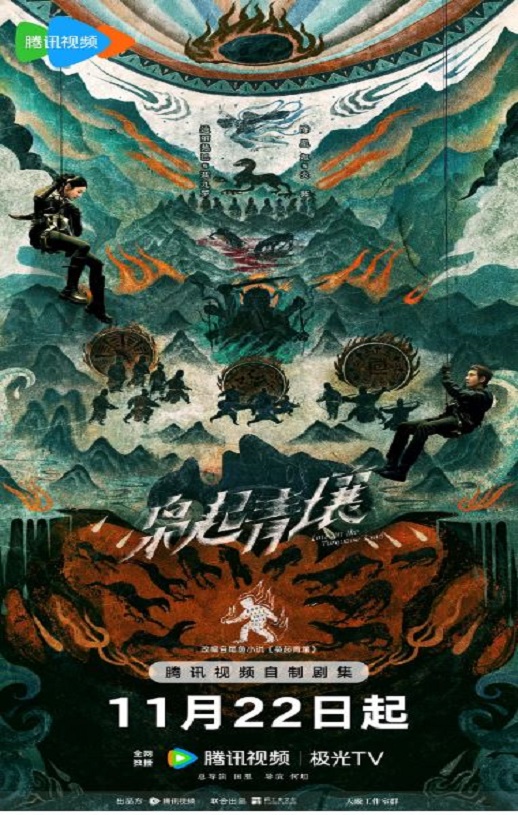 枭起青壤