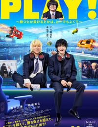 PLAY! ~输赢怎样都行~