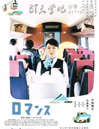 心路历程