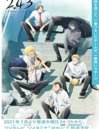 2.43 清阴高校男子排球部