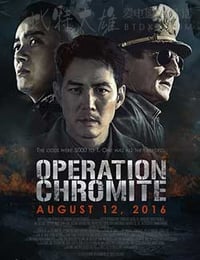 仁川登陆作战