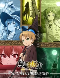 无职转生：到了异世界就拿出真本事