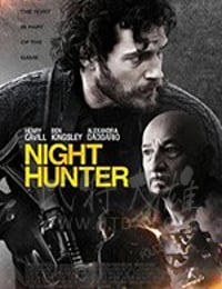 夜幕猎人